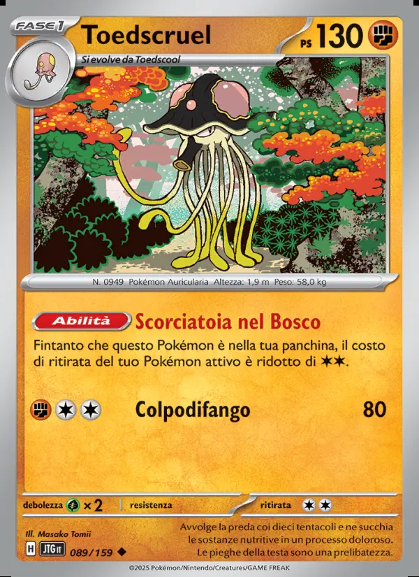 Image of the card Toedscruel