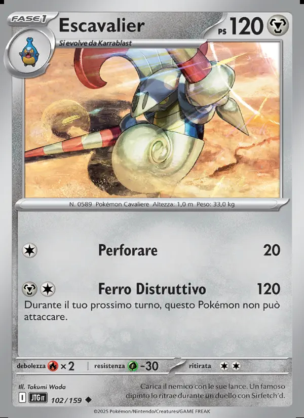 Image of the card Escavalier