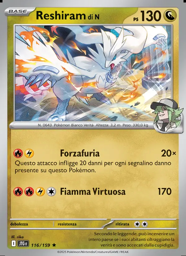 Image of the card Reshiram di N
