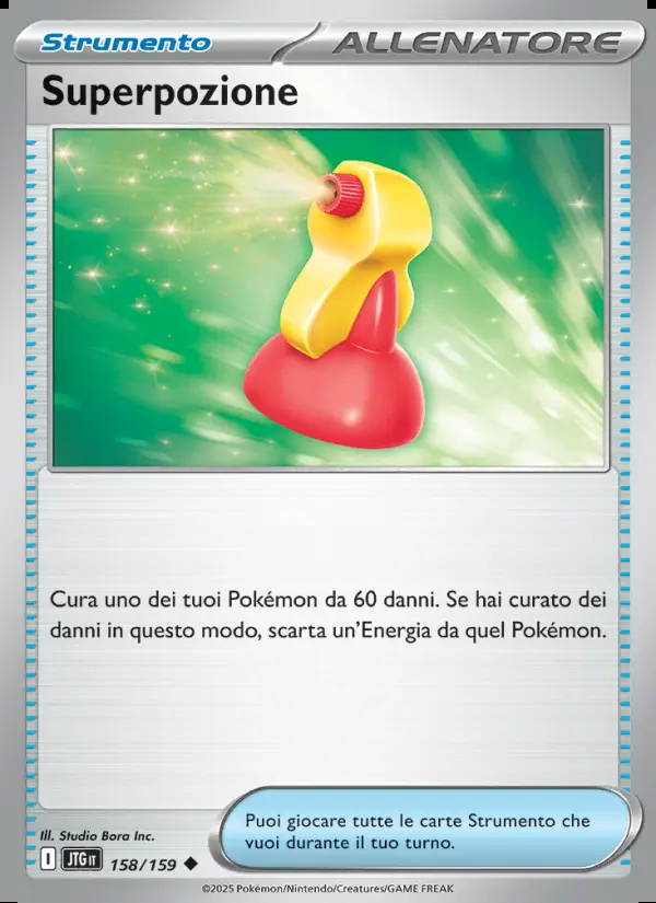 Image of the card Superpozione