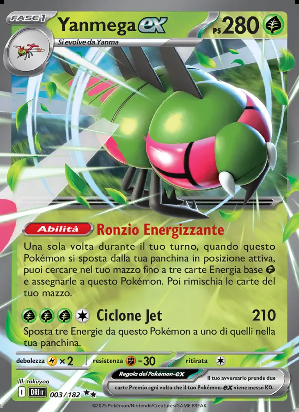Image of the card Yanmega-ex