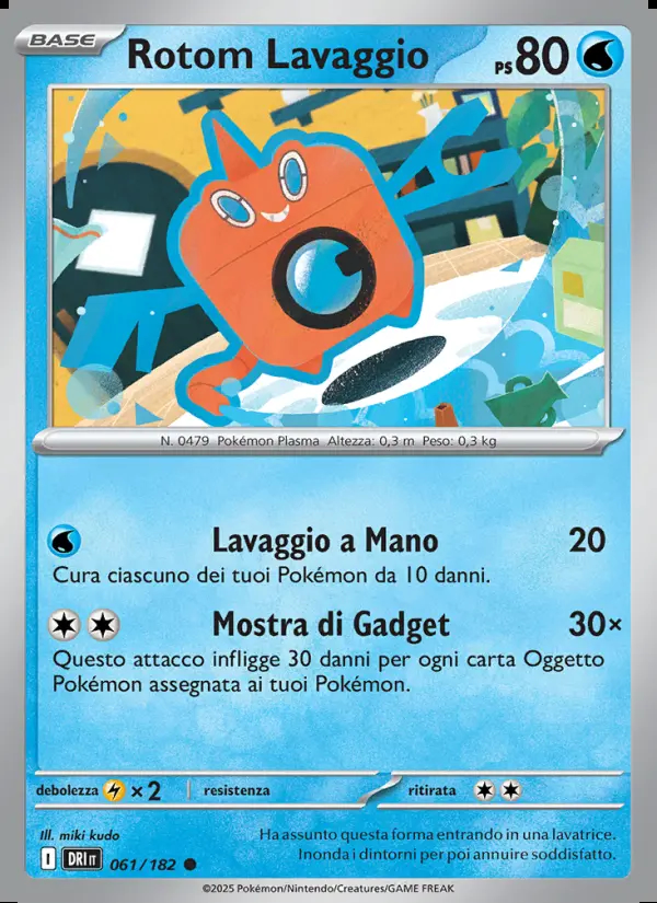 Image of the card Rotom Lavaggio