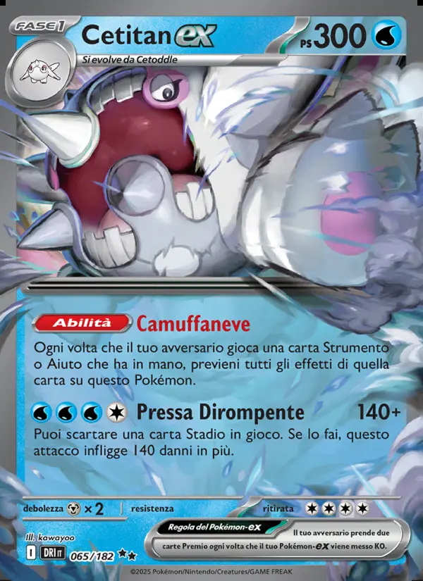 Image of the card Cetitan-ex