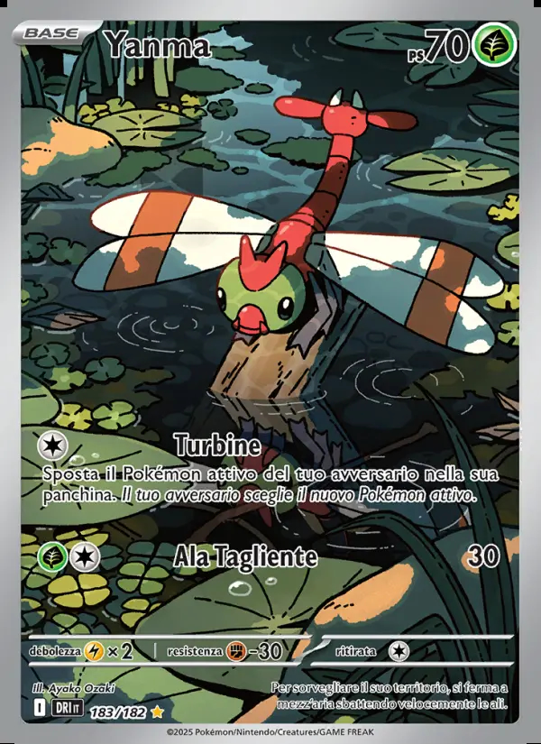 Image of the card Yanma