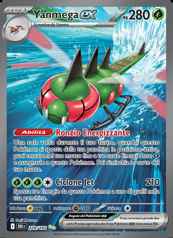 Image of the card Yanmega-ex