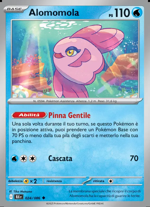 Image of the card Alomomola