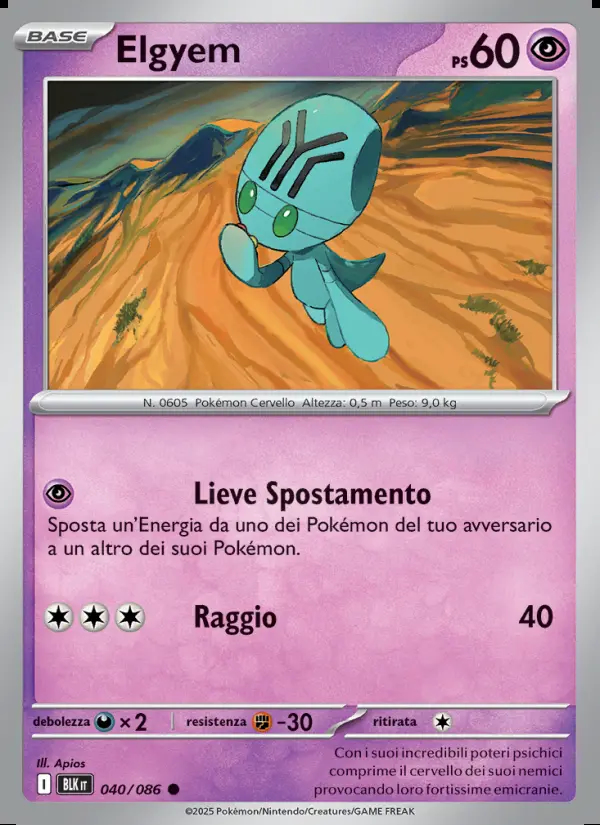 Image of the card Elgyem