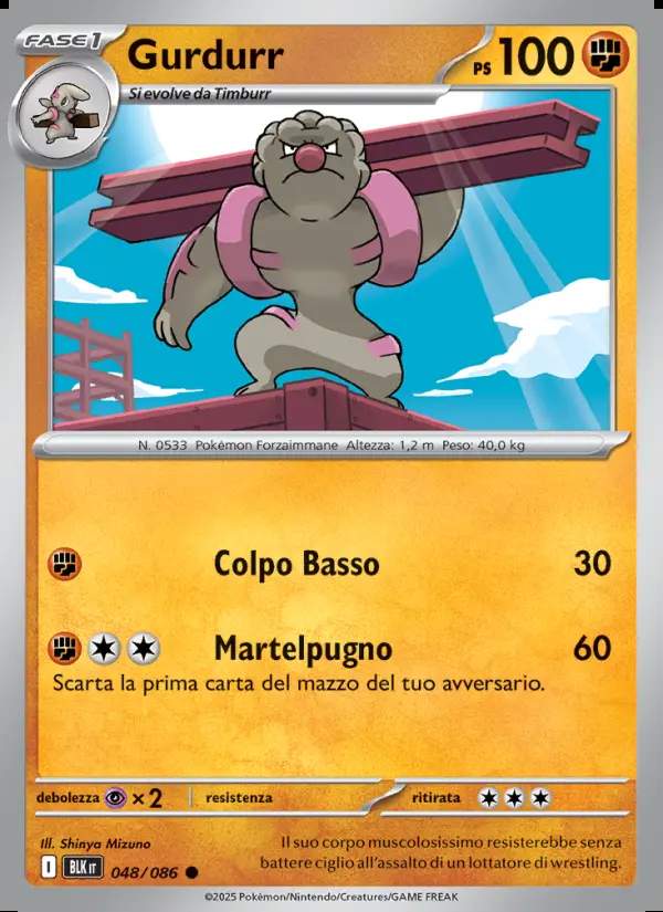 Image of the card Gurdurr