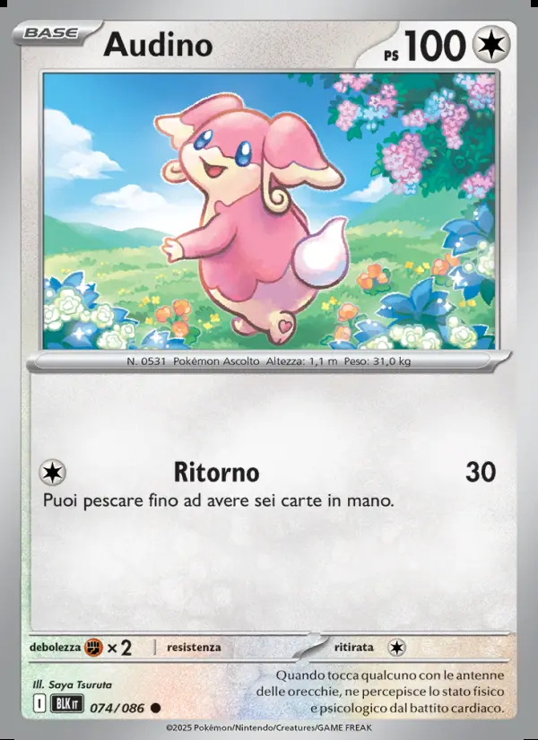 Image of the card Audino