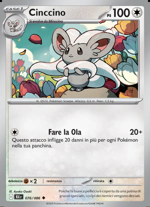 Image of the card Cinccino
