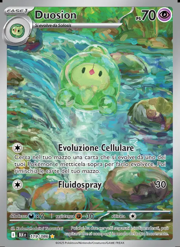 Image of the card Duosion