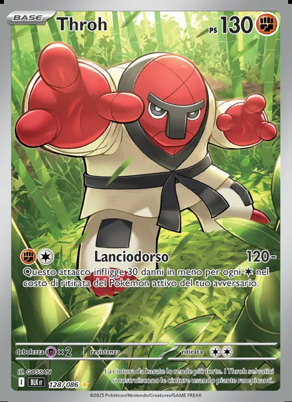 Image of the card Throh