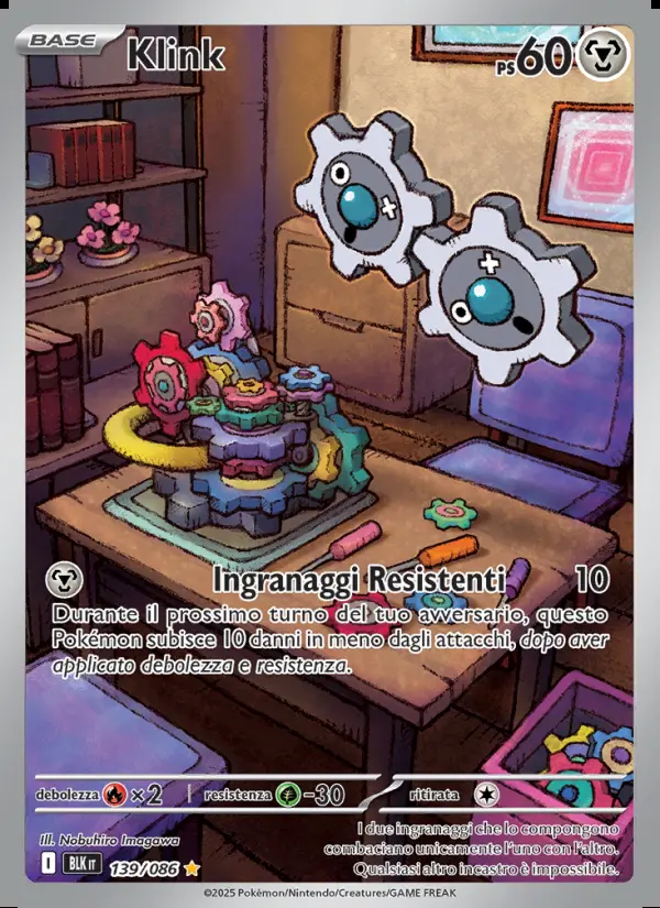 Image of the card Klink