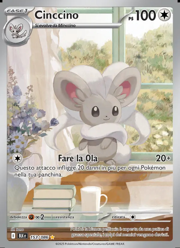 Image of the card Cinccino
