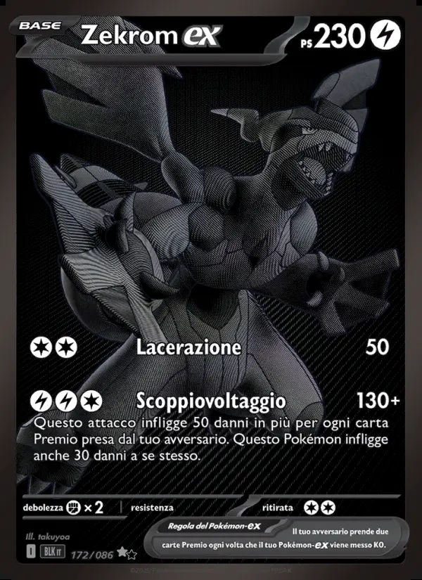 Image of the card Zekrom-ex