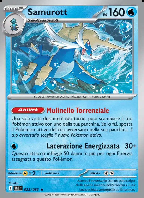Image of the card Samurott