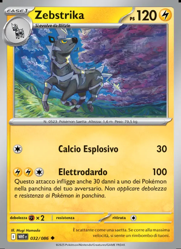 Image of the card Zebstrika