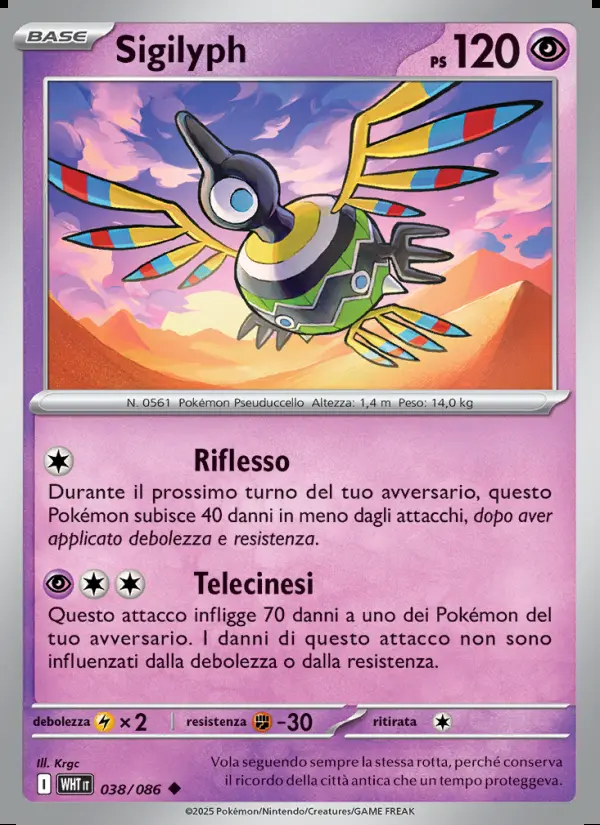 Image of the card Sigilyph