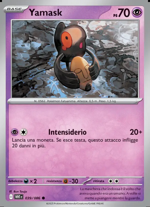 Image of the card Yamask