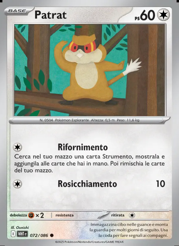 Image of the card Patrat