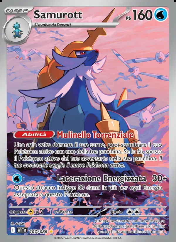 Image of the card Samurott