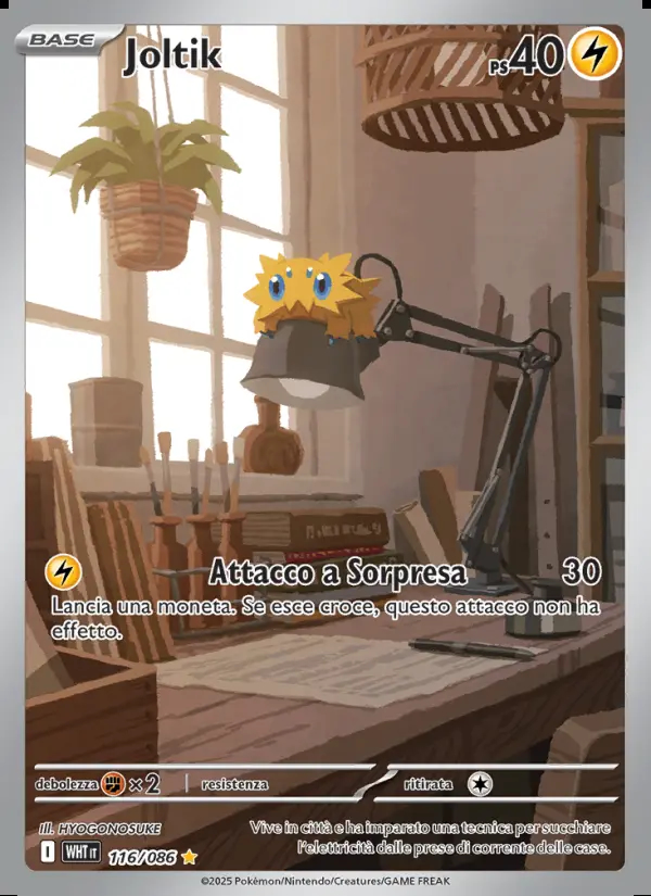 Image of the card Joltik