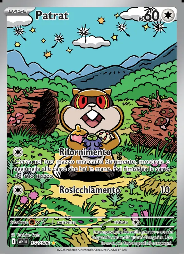 Image of the card Patrat