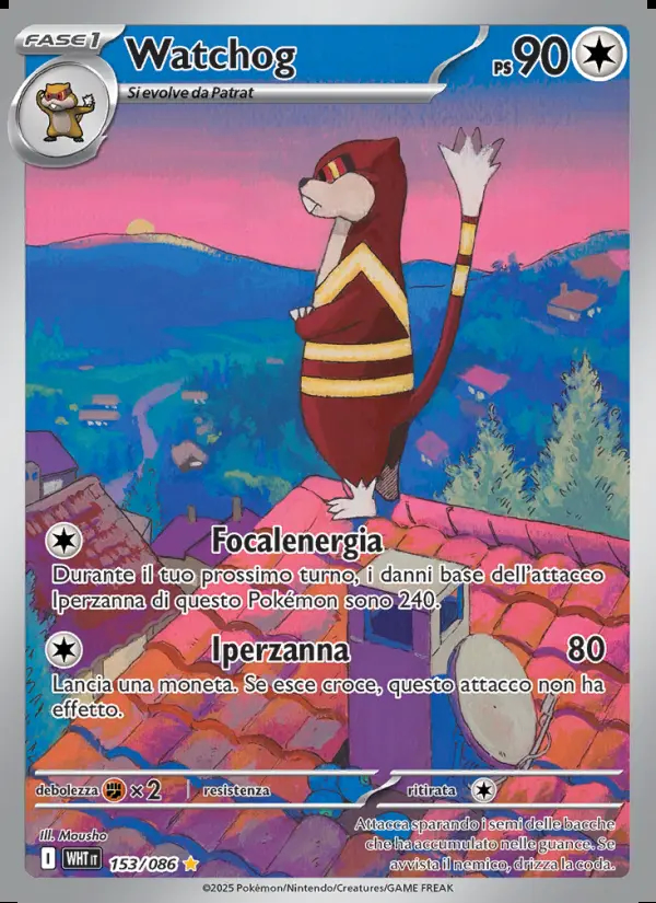 Image of the card Watchog