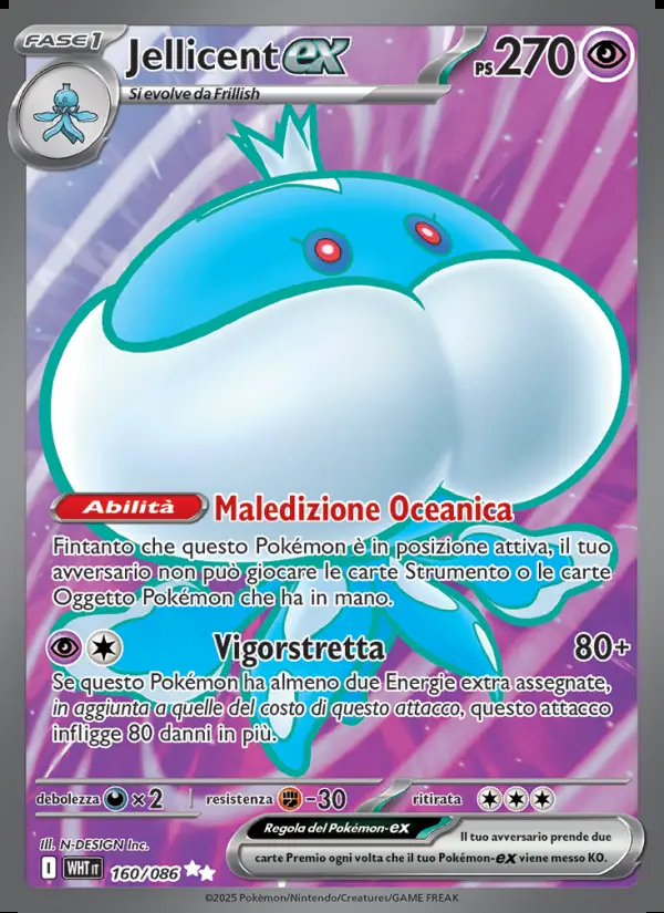 Image of the card Jellicent-ex