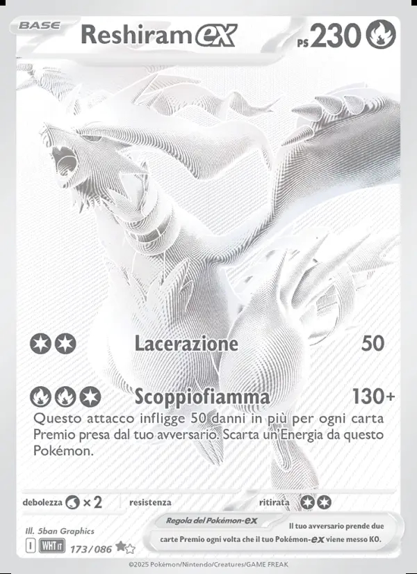 Image of the card Reshiram-ex