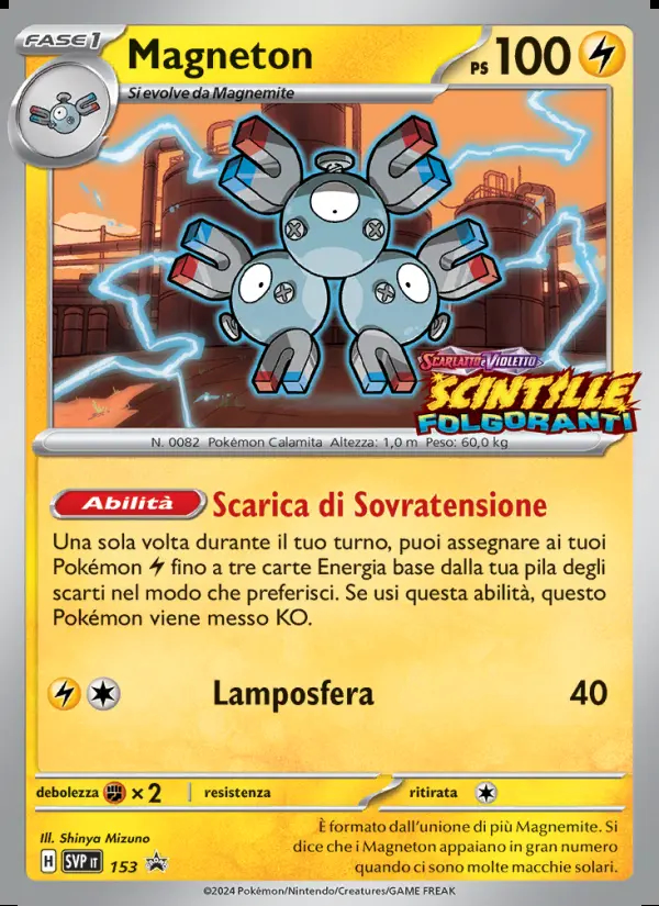 Image of the card Magneton