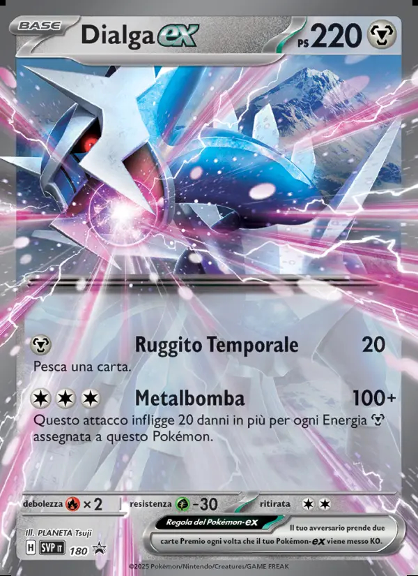 Image of the card Dialga-ex