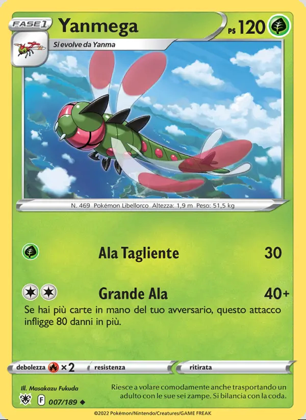 Image of the card Yanmega