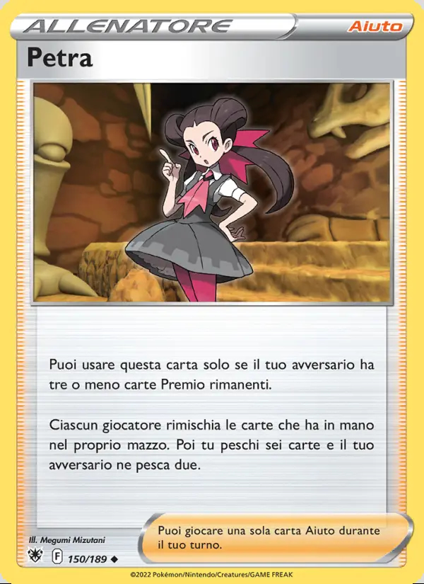 Image of the card Petra