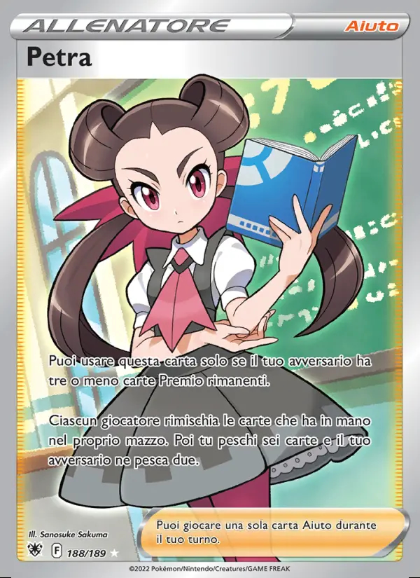 Image of the card Petra