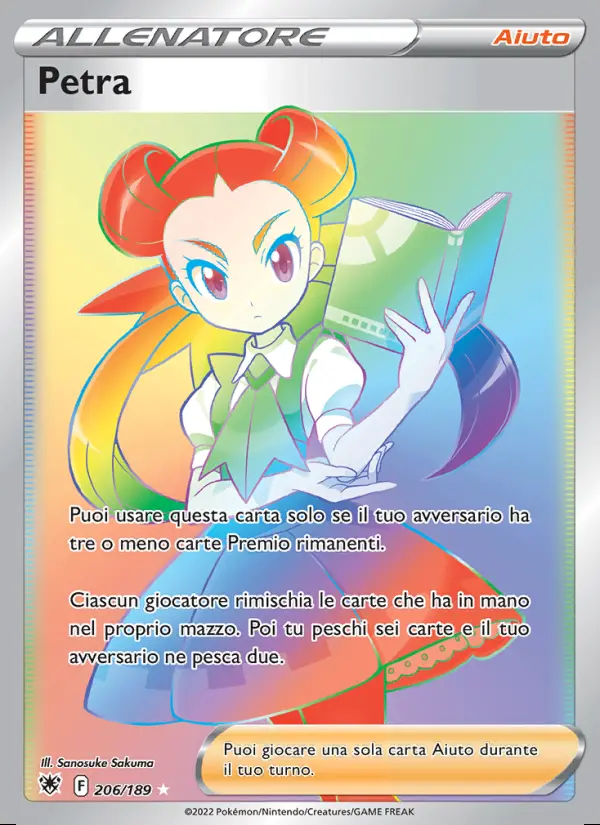 Image of the card Petra