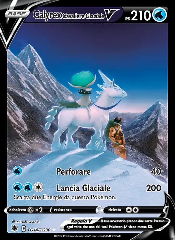 Image of the card Calyrex Cavaliere Glaciale V