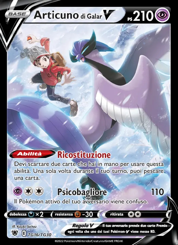 Image of the card Articuno di Galar V