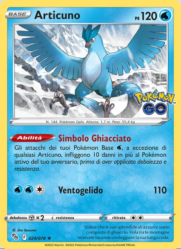 Image of the card Articuno