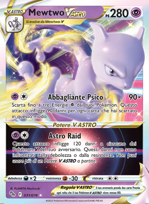 Image of the card Mewtwo V ASTRO
