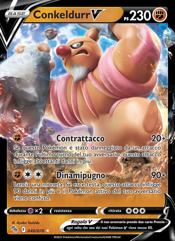 Image of the card Conkeldurr V