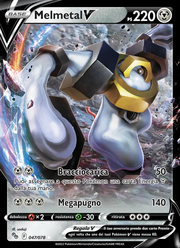 Image of the card Melmetal V