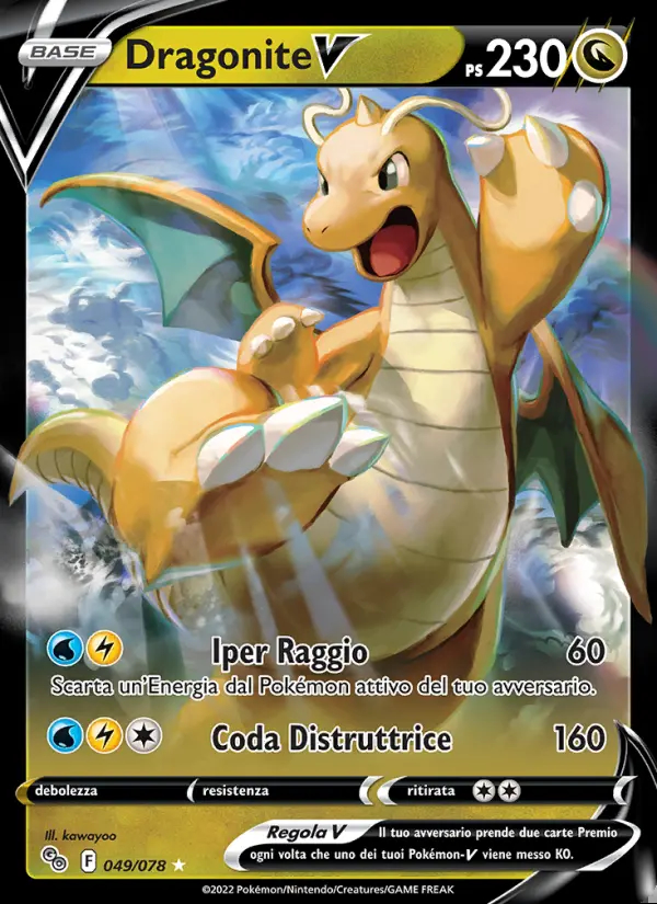 Image of the card Dragonite V