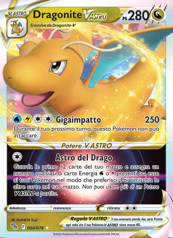 Image of the card Dragonite V ASTRO