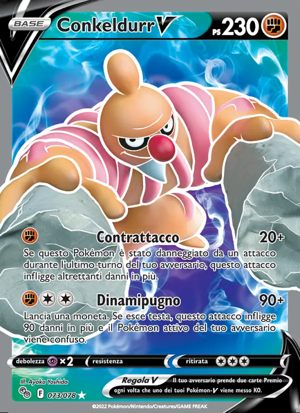 Image of the card Conkeldurr V