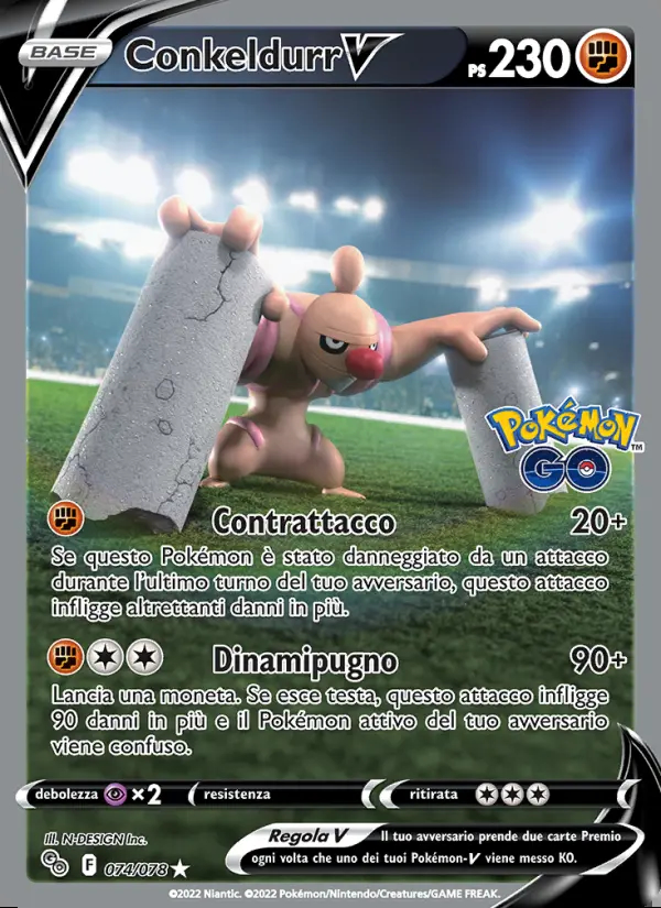 Image of the card Conkeldurr V