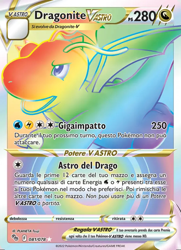 Image of the card Dragonite V ASTRO