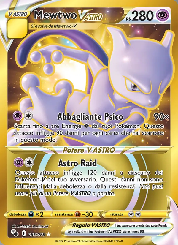 Image of the card Mewtwo V ASTRO