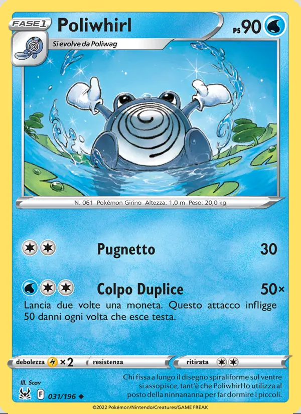 Image of the card Poliwhirl