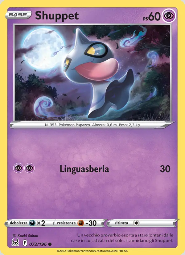 Image of the card Shuppet